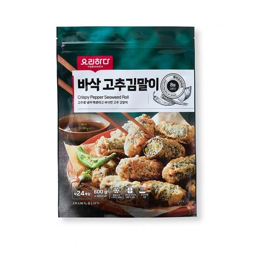 요리하다 바삭 고추김말이 (600G)