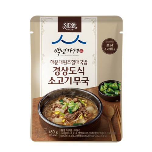 롯데 식사이론 경상도식 소고기무국 (450G)