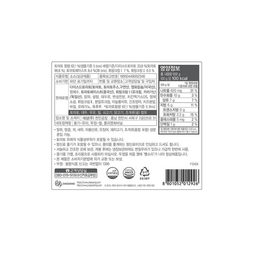 청정원 로제 파스타소스 (600G)
