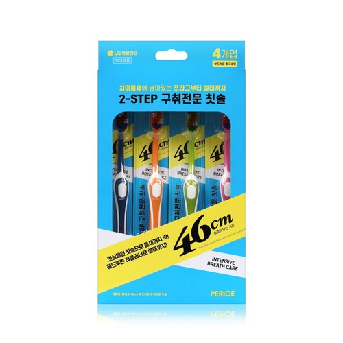 페리오 46cm 칫솔 (초극세모) (4입)