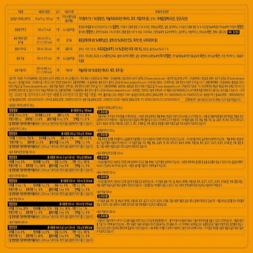 [추석 선물세트 사전예약] 동원 프리미엄 SG호 (SET)