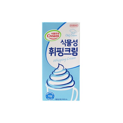 서울우유 식물성 휘핑크림 (1,000ML)