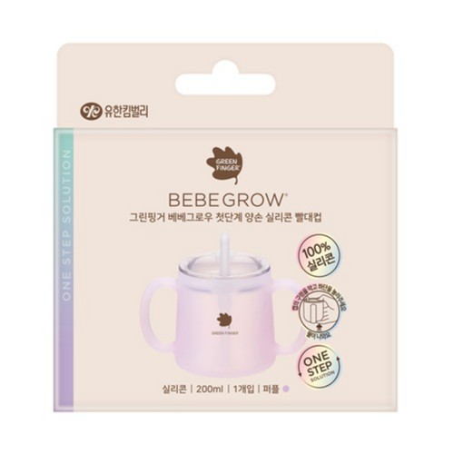 그린핑거 베베그로우 실리콘 빨대컵(퍼플) (200ML)