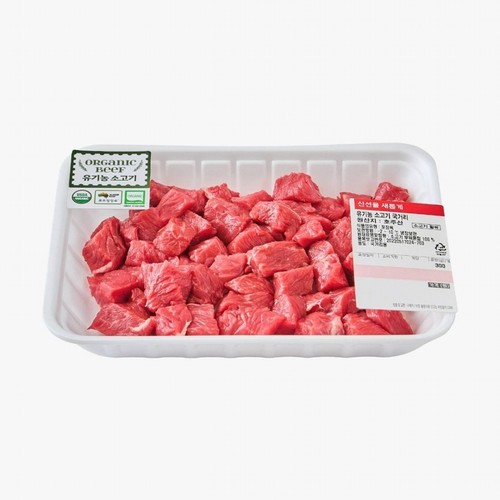 유기농 호주산 소고기 국거리(냉장) (300G)