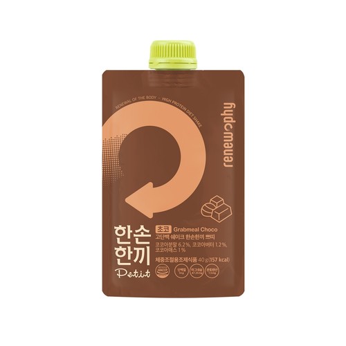한손한끼 쁘띠 초코 (40G)