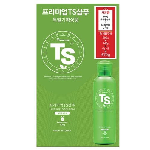 프리미엄 TS샴푸기획 (670G)