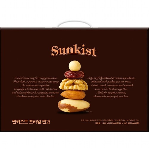 [추석 선물세트 사전예약] 썬키스트 프라임 데일리믹스넛 60봉 (1200G)