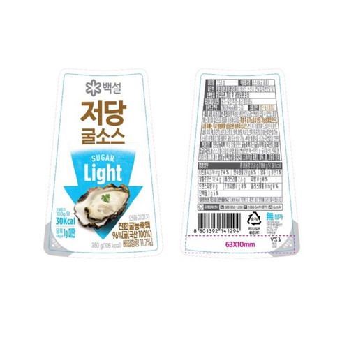 백설 저당 굴소스 (350G)