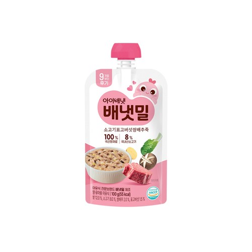 아이배냇 배냇밀 소고기표고버섯쌈배추죽 (9개월) (100G)