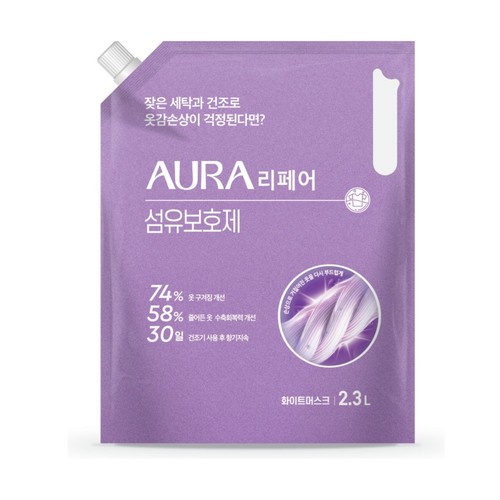 아우라 리페어 리필 화이트머스크 (2.3L)