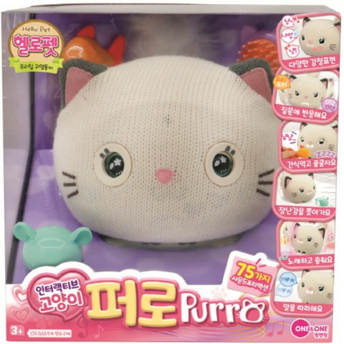 헬로펫 인터랙티브 고양이 퍼로