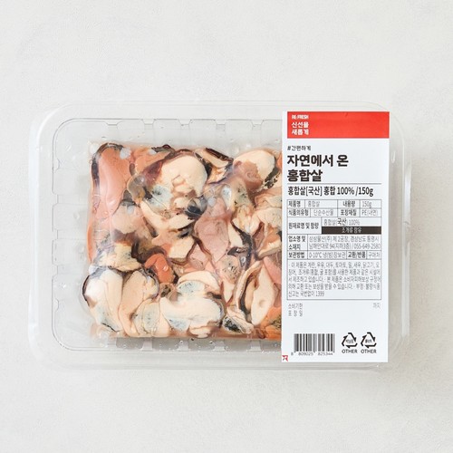 홍합살 (150G)
