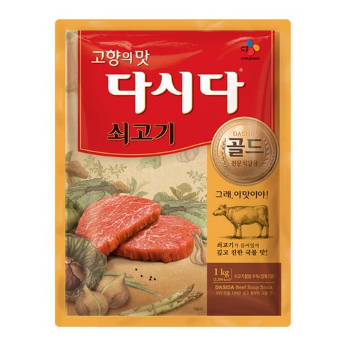 CJ 백설 쇠고기 다시다 골드 (1KG)