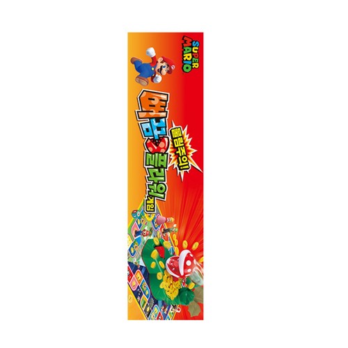 마리오뻐끔플라워게임
