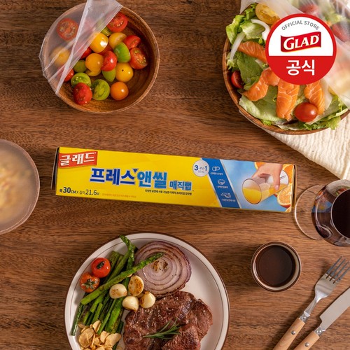 GLAD 프레스앤씰 매직랩 (30CM*21.6M)