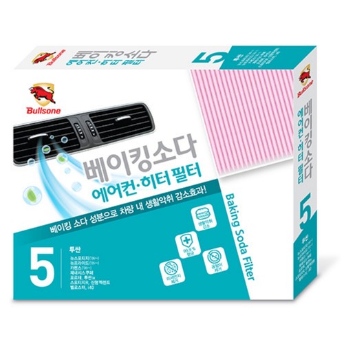 불스원 베이킹소다필터 5호