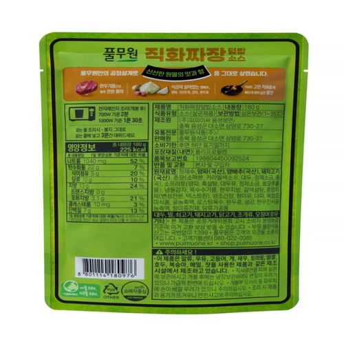 풀무원 직화짜장 덮밥소스 (180G)