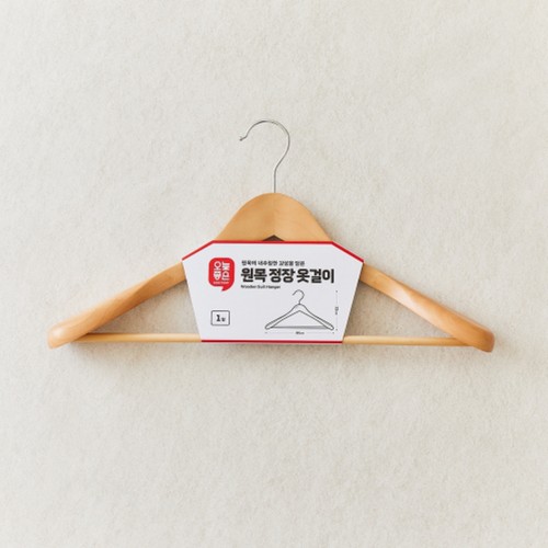오늘좋은 원목 정장옷걸이 (44*23*5CM)