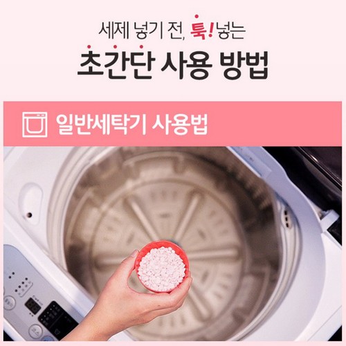 다우니 퍼퓸 쥬얼 브리즈 (480G)