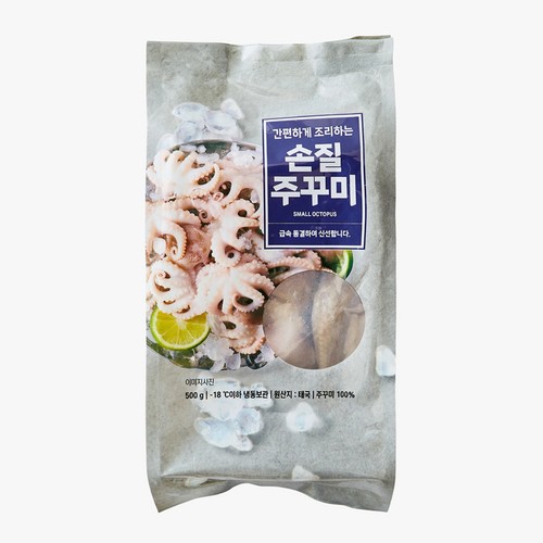 손질 주꾸미 (500G)