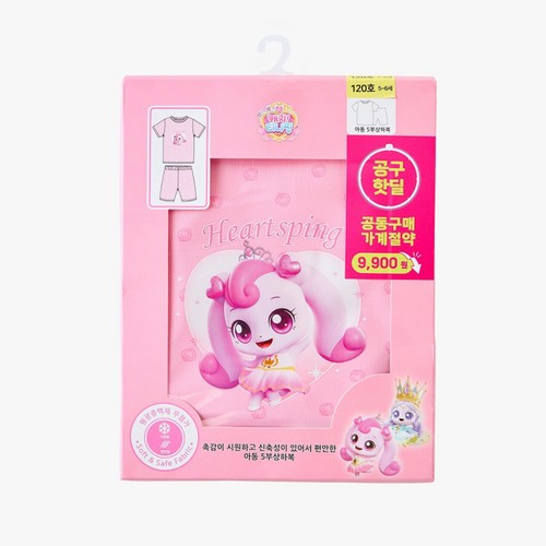 PINK/110 캐치티니핑 공구핫딜 여아 반팔 상하세트