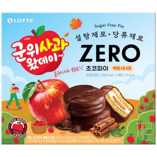 롯데 제로 초코파이 애플시나몬 (336G)