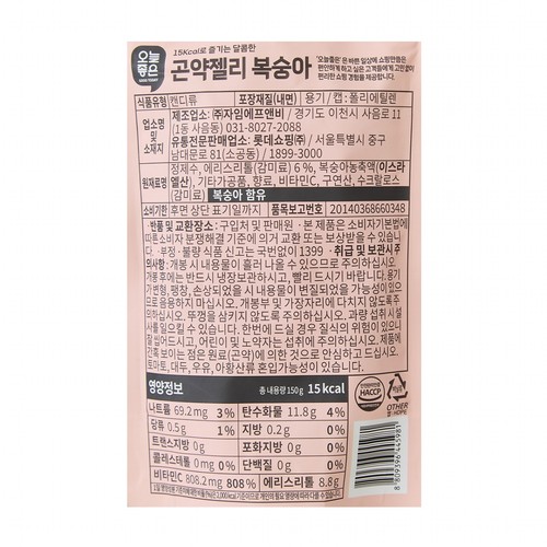 오늘좋은 곤약젤리 복숭아 (150G)