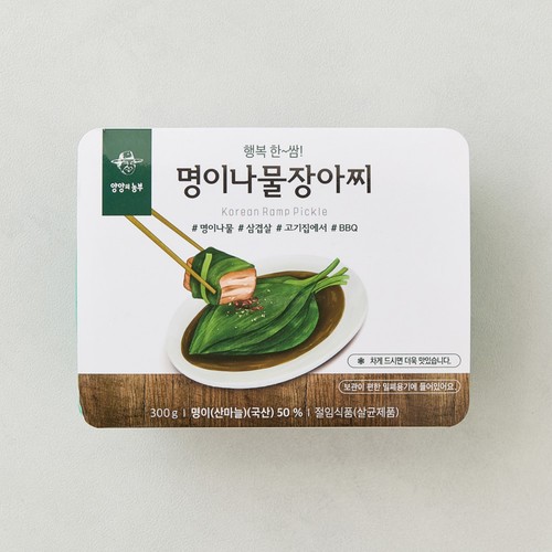명이나물 장아찌 (300G/팩)
