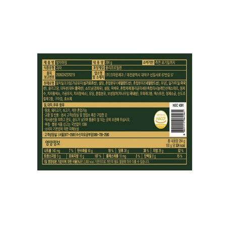 크라운 하임 말차 (284G)