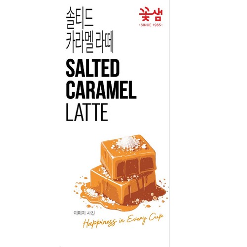꽃샘 솔티드 카라멜 라떼 (18G*20입)