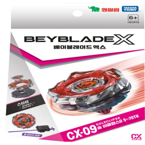 BBX CX09 스타터 솔 이클립스 (6세이상)