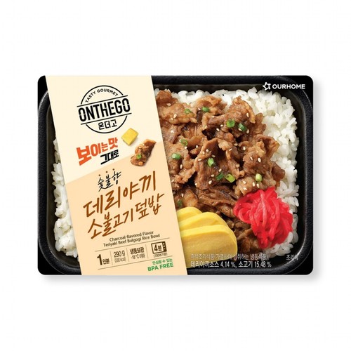 아워홈 온더고 도시락 데리야끼 소불고기 덮밥 (290G)
