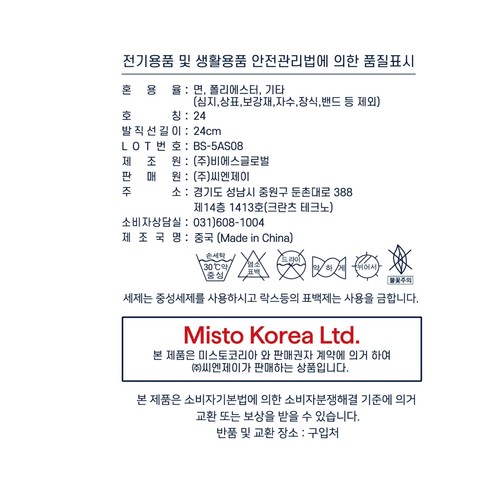 [추석 선물세트 사전예약] 멀티색상/24 휠라 여성 아웃라인 핑크 양말세트 (3매)