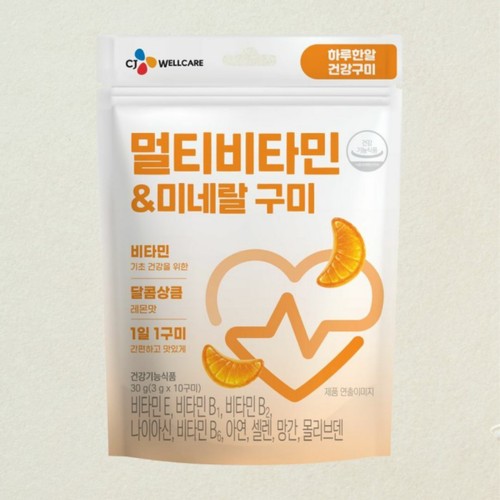 씨제이웰케어 멀티비타민미네랄 구미 (30G)