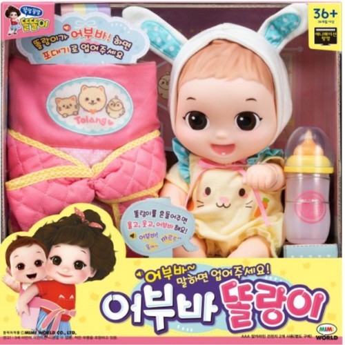 미미월드 어부바 똘랑이 (36개월이상)