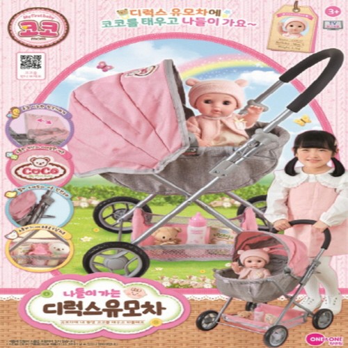 코코 나들이 디럭스 유모차