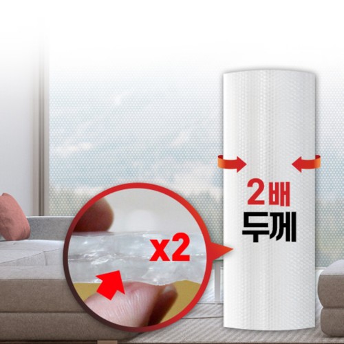 메이트 이중 단열시트 (2겹) (1M*5M)