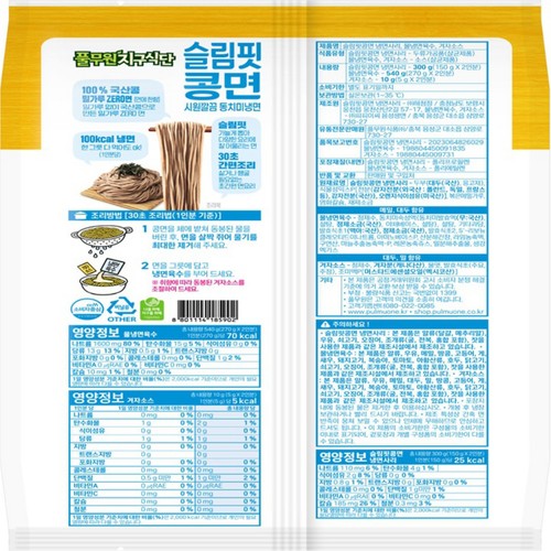 풀무원 슬림핏콩면 시원깔끔 동치미냉면 (850G)
