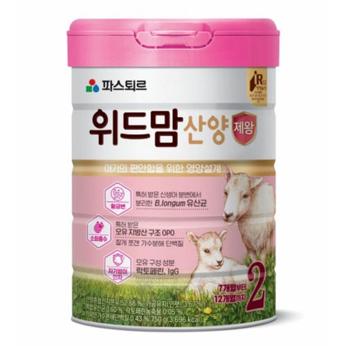 파스퇴르 위드맘 산양제왕 2단계 (750G)