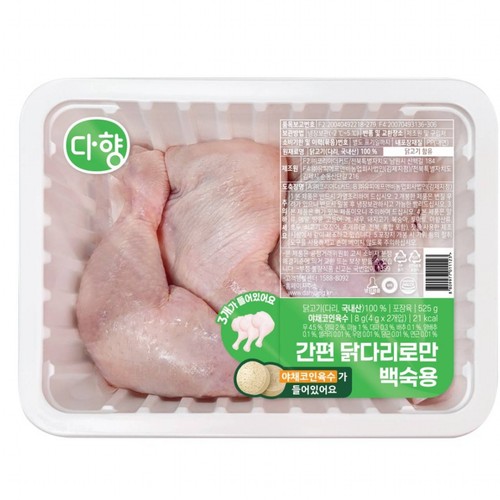 간편 닭다리로만 백숙용 (525G)