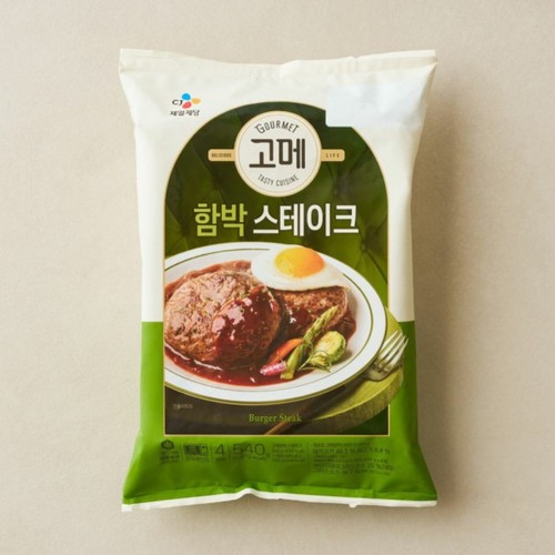 CJ 고메 함박스테이크 (540G)