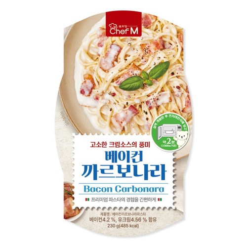 쉐프엠 베이컨 까르보나라 (230G)