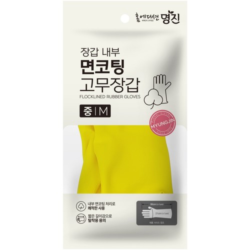 명진 면코팅 고무장갑 (노랑) (1켤레)
