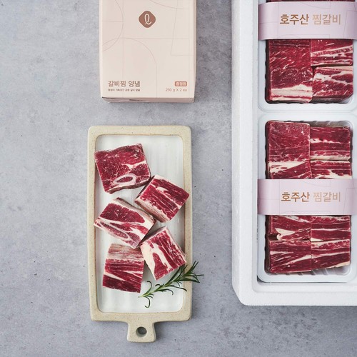 [추석 선물세트 사전예약] 호주산 소 찜갈비 세트 (2.4KG)