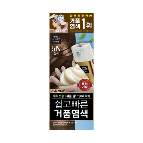 미쟝센 쉽고빠른 거품염색(갈색) (80G)