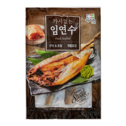 가시제거 임연수 (550G)