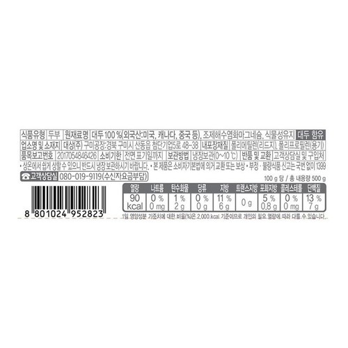 종가집 콩이가득두부 (부침찌개겸용) (500G)