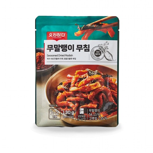 요리하다 무말랭이 무침 (130G)