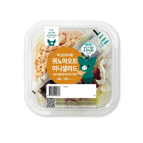 삼립 피그인더가든 퀴노아오트 샐러드 (138G)