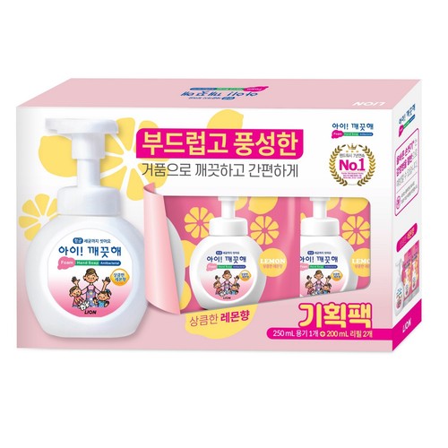 아이깨끗해 기획 (레몬) (650ML)
